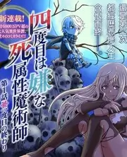 一可影视情感访谈深夜收件箱海报