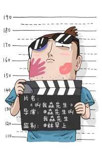 一可影视逆袭短剧逆流而上海报